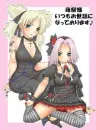 Temari and Sakura