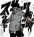 Shino