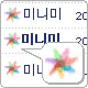 Pinwheel