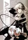 Music Girl