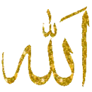 ALLAH..Islam