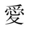 gaara