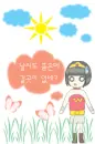 wonder girl