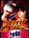 hot shot