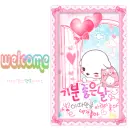 welcome