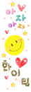 smile