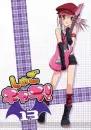 Amu Hinamori