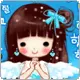 ANgel GirL...