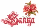 Sanya