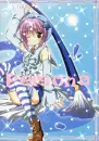 persona