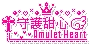 amulet Heart