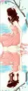 water reflection on enakai girl