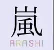 arashi