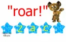 Zac- Alex Cub/ madagascar 2