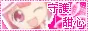 Shugo Chara