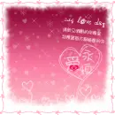 love text