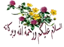 salam..islamic