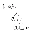 Neko