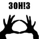 3OH!3