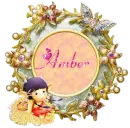 AMBER