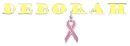 Deborah with awarness ribbon