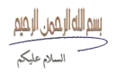 islamic
