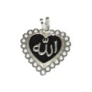 Allah
