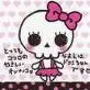 Kawaii Skull
