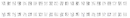 double diamond line divider