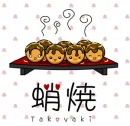takoyaki :]]