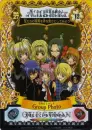 shugo chara
