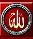 Allah..islamic