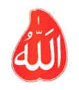 Allah..islamic