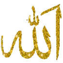 Allah..islamic