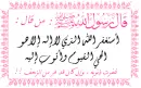 Hadith..Allah..islamic