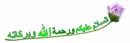 alsalam alaikom