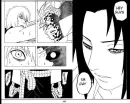 Gay Sasuke ?!!!