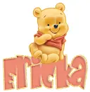pooh ericka