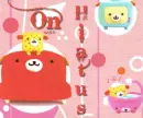 On Hiatus