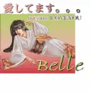 aishitemasu means i love you-Belle