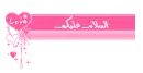 salam _hi
