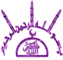 besm allah_ in  lord name