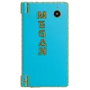DS- Megan