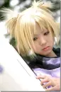 temari