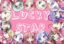 lucky stars