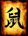 Year Of The Rat