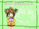 Sakura chibi