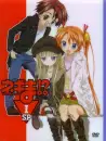 Negima