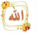 Allah