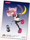 amu cat